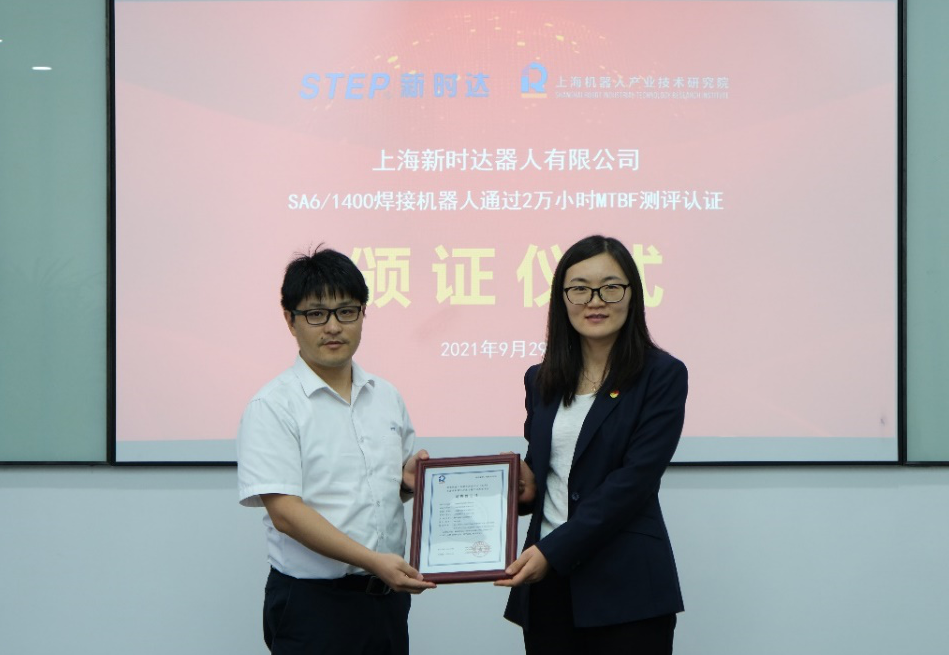 乐玩lewin(集团)机器人有限公司官网 图片