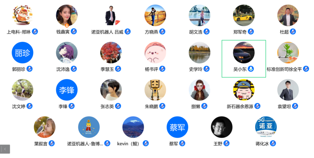 乐玩lewin(集团)机器人有限公司官网 图片