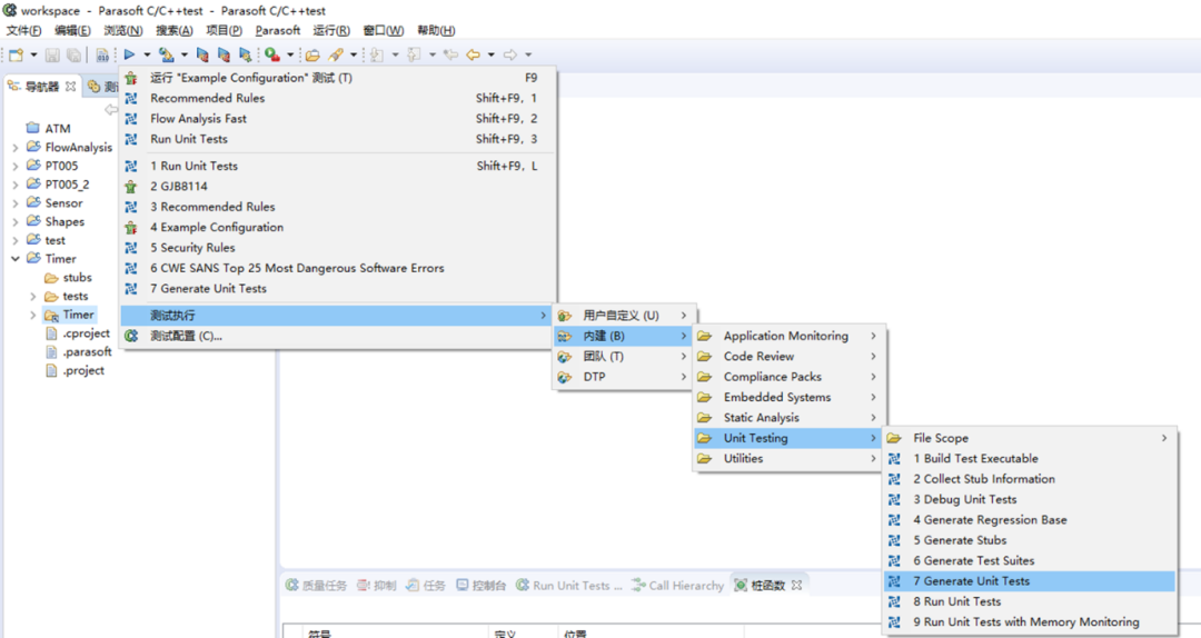 乐玩lewin(集团)机器人有限公司官网 图片