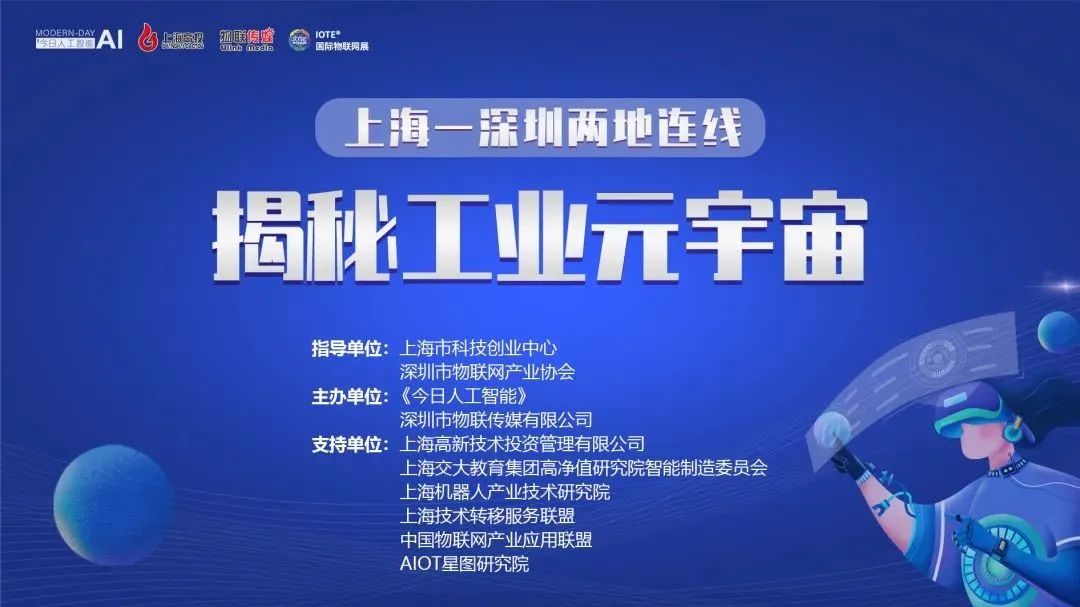 乐玩lewin(集团)机器人有限公司官网 图片