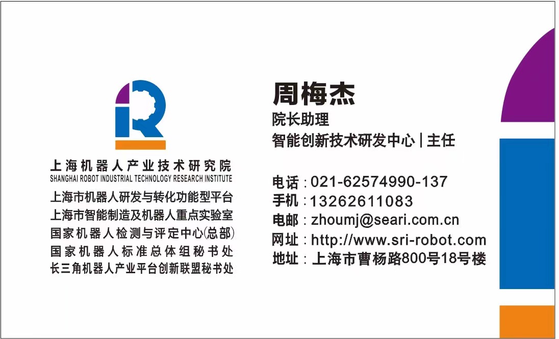 机器人乐玩lewin